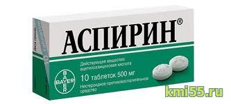 Аспирин предупреждает рак